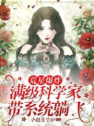 快穿:我家宿主有些沙雕